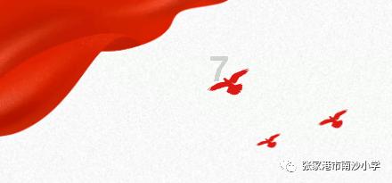 乌当区中医医院走进金江苑社区开展“情系老干部 义诊送温暖”活动