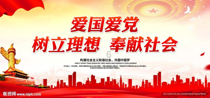 邮出绝绝子:穿越30年,藏在时间里的熊猫